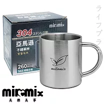 亞馬遜#304不鏽鋼杯─260ml─4入