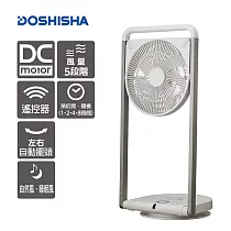 日本DOSHISHA 摺疊風扇 FLT─253D WH 無伸縮版