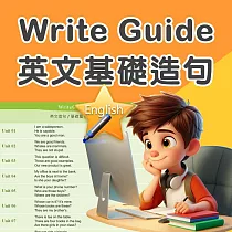 英文造句大師──造句篇(全)