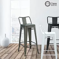 E─home Myth密斯工業風金屬低背吧檯椅─座高66cm─三色可選槍色