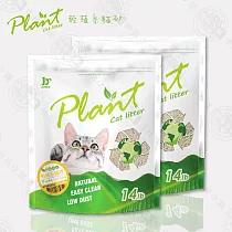 [2包組] 寵愛物語 Plant 輕植系貓砂 14LB (6.35KG) 豌豆砂 豆腐砂 可沖馬桶 環保貓砂 低粉塵 易結 ─ 破碎型(仿礦砂)