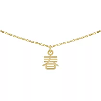 Snatch X MINIMENT迷你們 過年限定系列鋼項鍊 ─ 春 ─ 金色