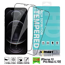 Xmart for iPhone 12 Pro Max 6.7吋 高透光2.5D滿版玻璃貼─黑2張