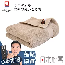 【日本桃雪】今治匹馬棉浴巾 (胡桃褐) | 鈴木太太公司貨