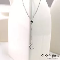 【Sayaka紗彌佳】月光女神鑲鑽垂墜造型長鍊─白金色