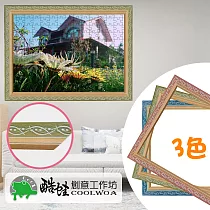 【酷蛙創意】客製花漾實木520片拼圖框(3色) ─4031粉綠