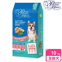 【LCB藍帶廚坊】L.I.D.挑嘴狗糧─高能犬─10KG(三鮮配方)