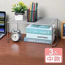 《真心良品》皇家拿鐵多用途整理架(中)─3入組