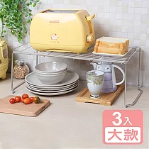 《真心良品》皇家拿鐵多用途整理架(大)─3入組