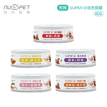 [24罐組] 陪心寵糧 SUPER 狗狗 小白主食罐 80g 狗主食罐 無膠 添加超級食物 狗罐 ─雞鵪鶉x黑木耳