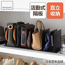 日本【YAMAZAKI】smart包包立式收納架─2入組 (黑)