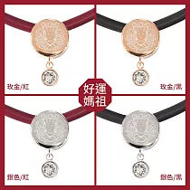 &MORE愛迪莫 大甲媽聯名 健康鈦鍺項鍊(鎮瀾宮聯名) 好運媽祖(鑽) 銀墜紅鍊S