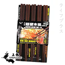 方形超硬木筷─5雙入x3組