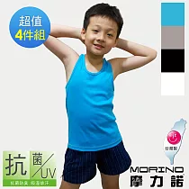 【MORINO摩力諾】兒童抗菌防臭運動背心(挖背款)4件組 XL 水藍