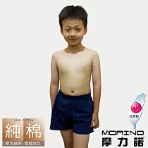 【MORINO摩力諾】兒童耐用織帶格紋平口褲/四角褲 L 深藍條紋