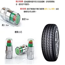 氣嘴蓋胎壓檢測器(2入組) 2入