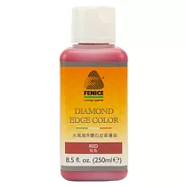 【頤坊皮藝】水鳳凰®鑽石皮革邊油2881系列，250ml 紅色