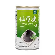 【里仁網購】仙草凍