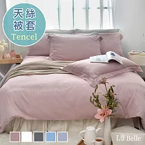 義大利La Belle《簡約純色》單人天絲被套─粉色