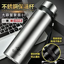 超大雙層304不鏽鋼保溫瓶(2入組) 睿智黑*2