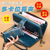 油蠟絕色復古多卡位長夾(2入組) 古黃色*2