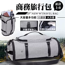 大容量多功能商務旅行包(2入組) 灰色*2