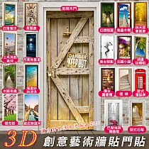 3D創意藝術牆貼門貼(2入組) M秋天落葉*2
