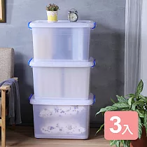 《真心良品》KEYWAY強固型滑輪整理箱48L─3入組