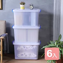 《真心良品》KEYWAY強固型滑輪整理箱48L─6入組
