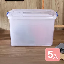 《真心良品》 KEYWAY強固型滑輪整理箱137L─5入組