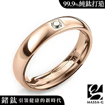 MASSA─G DECO系列【珍愛旅行】玫瑰金鈦金戒 美規9號