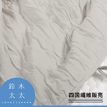 【四國纖維】舒芙蕾透氣涼被 (無棉款─ 大地灰) | 鈴木太太公司貨