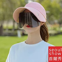 Seoul Show首爾秀 機能防曬防口沫墨鏡片面罩大帽簷空頂棒球遮陽帽 深粉