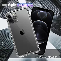 MyStyle for iPhone 12 Pro 6.1 強悍軍規5D清透防摔殼