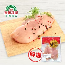 【聖德科斯鮮選】紅羽雞─雞胸肉_凱馨