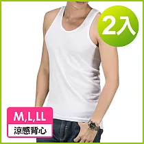 【日本GUNZE】男士超涼感純棉背心2件組(GT1261) LL 白
