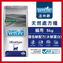 【Farmina 法米納】貓用天然處方糧─極低敏(水解蛋白)配方 VCU─9 5kg