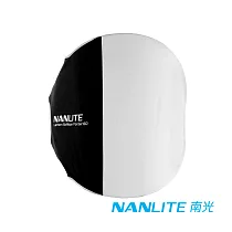 NANLITE 南光/南冠 LT─FZ60 60cm 燈籠球型柔光罩│適 Forza 60