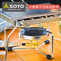 日本SOTO 平穩型輕便休閒爐 ST─301