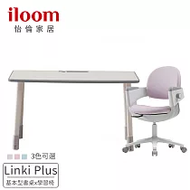 博客來 Iloom 怡倫家居 Linki Plus 1200型基本型書桌 Ringo I 固定型 專注學習兒童成長椅粉紅