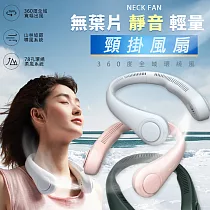 無葉片靜音輕量頸掛風扇 綠色