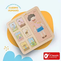 【德國 classic world 客來喜經典木玩】木製拚板─人體配對《40031》