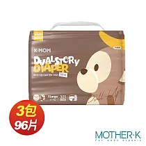 韓國K─MOM 頂級超薄瞬吸玩睡褲─XL(32片) 3包(箱購)