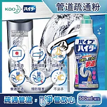 【日本Kao花王】Haiter強黏度疏通排水管凝膠清潔劑500g/罐裝 500g/罐裝