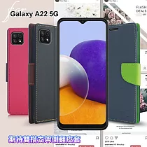 MyStyle for 三星 SAMSUNG Galaxy A22 5G 期待雙搭支架側翻皮套 藍