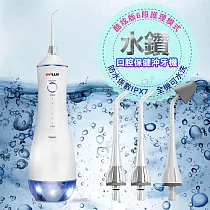 G─PLUS 拓勤 公司貨 GPLUS水鑽沖牙機 IPX7防水 EW─AP003A 2021酷炫版 呼吸燈設計