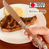 【4入組】日本製不銹鋼牛排刀