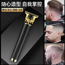 CS22 T9電動理髮器套裝 黑金系