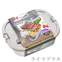 304雙扣提把密封便當盒─900ml─2入組