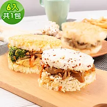 樂活e棧─蔬食米漢堡─鮮蔬什錦1組(6顆/袋)─全素